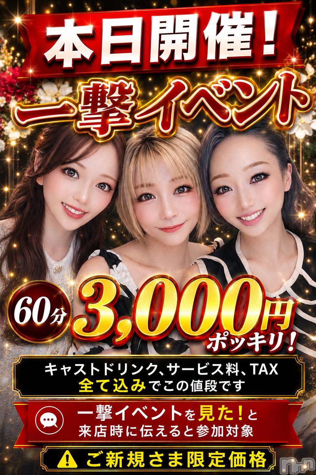 �����������Х��顦����֥ʥ��ȥʥӤ���ο�(�ʥ��ȥʥӥΥʥ��Υҥ�) ��2026ǯ5��29���̥�֥����֥��ߥ��ߤ����餵��