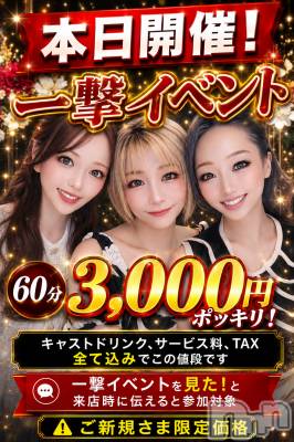 �����������Х��顦����֥ʥ��ȥʥӤ���ο�(�ʥ��ȥʥӥΥʥ��Υҥ�) ŹĹ����(99)��5��29���̥�֥����֥��ߥ��ߤ����餵��