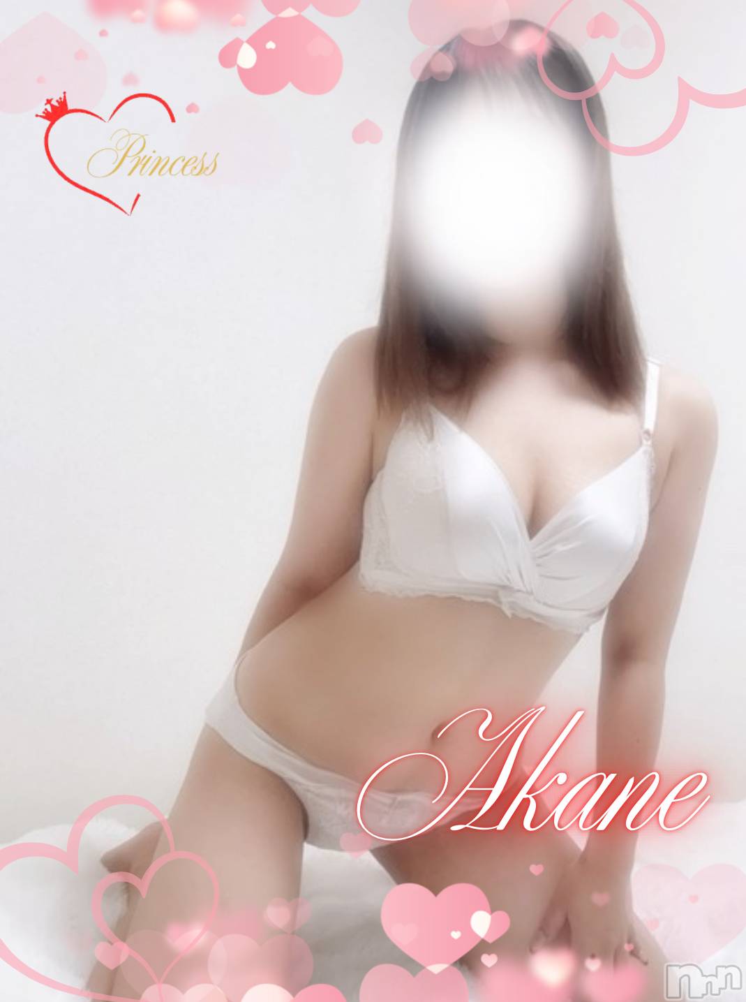 あかね