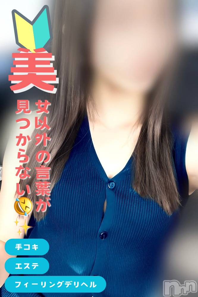 【新人】さや☆絶賛の声多数！！