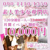 ȯѥ˥󥯥ֿ㥳ѥ˥󥯥HEAVEN(˥ѥ˥󥯥֡إ֥)  2012ǯ1210̥֥֢ǿŹѥ˥󥯥HEAVEN