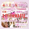 ȯѥ˥󥯥 㥳ѥ˥󥯥HEAVEN(˥ѥ˥󥯥֡إ֥)429Ź®֡ǿŹѥ˥Heaven