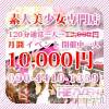 ȯѥ˥󥯥 㥳ѥ˥󥯥HEAVEN(˥ѥ˥󥯥֡إ֥)323Ź®֡ǿŹѥ˥Heaven