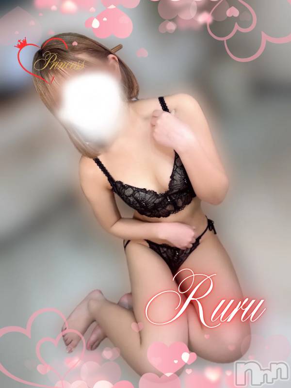 るる