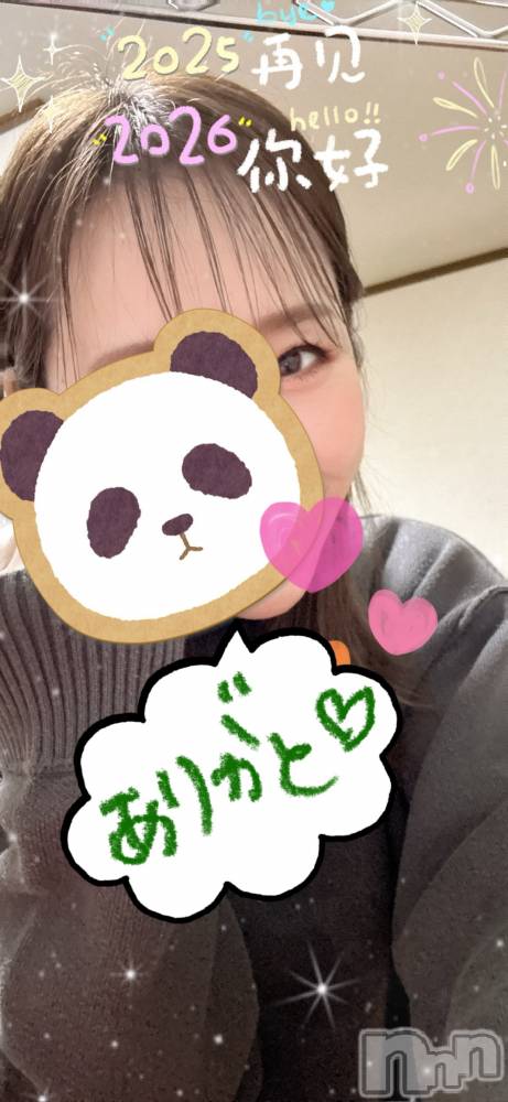 新潟メンズエステallure(アリュール) MARI(まり)の12月31日写メブログ「今年最後のブログ」