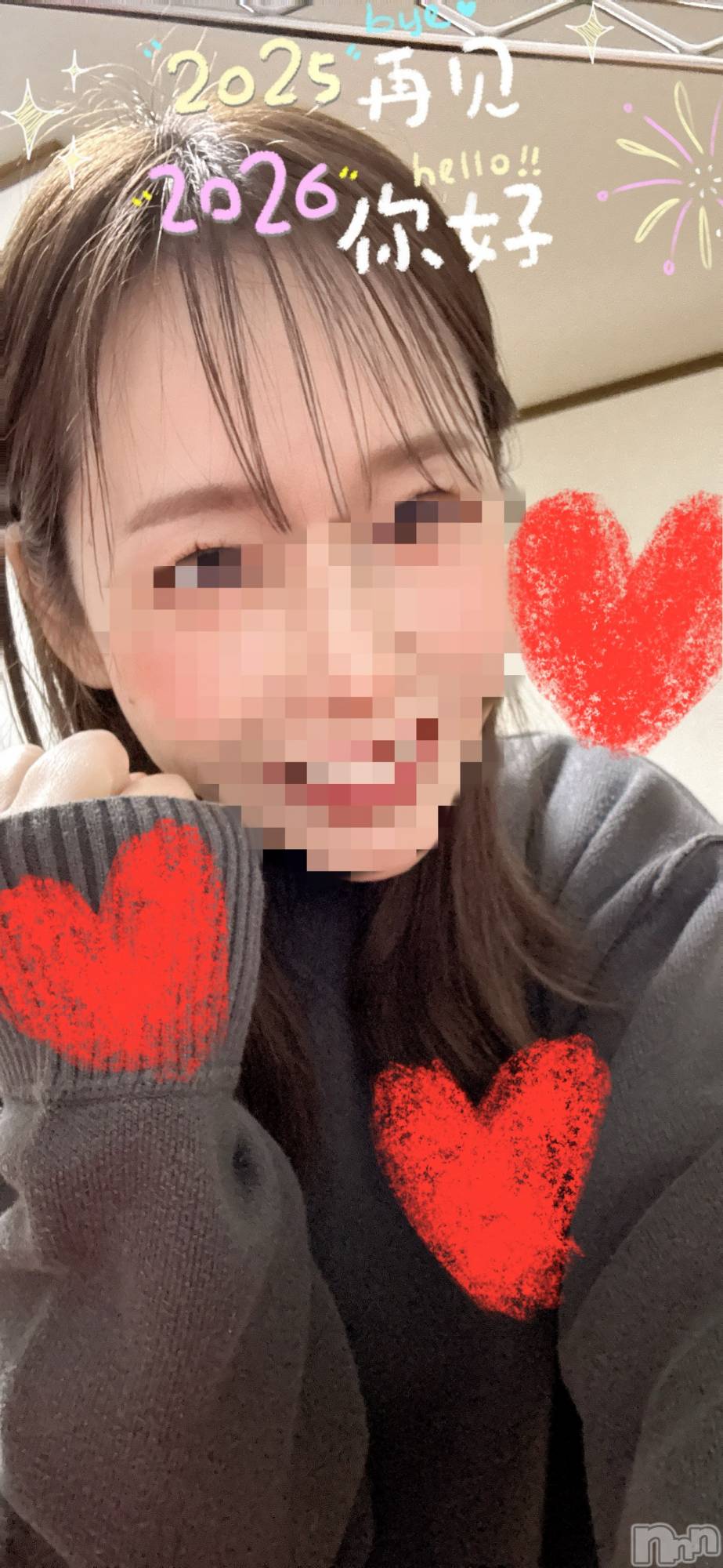 新潟メンズエステallure(アリュール)MARI(まり)の2025年12月31日写メブログ「今年も残すとこあと少し」