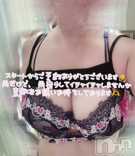 新潟手コキ新潟風俗Noel-ノエル-(ノエル)体験しいな(21)の2025年9月10日写メブログ「雨だけどエロモード全開で」