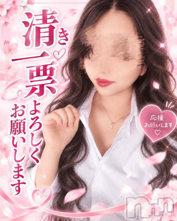 新潟デリヘル新潟風俗Noel-ノエル-(ノエル)しいな(21)の2026年10月19日写メブログ「よろしくね🫶」