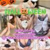 新潟デリヘル 新潟風俗Noel-ノエル-(ノエル) 新人しいな(21)の10月22日写メブログ「🫧🎃ハロウィンナイトでエロがろ👻💕」