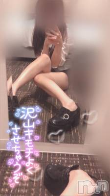 長岡デリヘル BLUE BIRD長岡店(ブルーバードナガオカテン) りむ(22)の8月18日写メブログ「まん、」