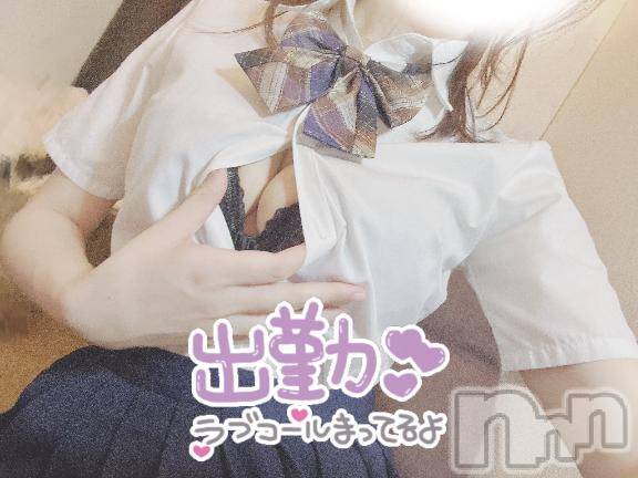 新潟手コキsleepy girl(スリーピーガール)体験うりちゃん(20)の2025年8月3日写メブログ「きつきつ」