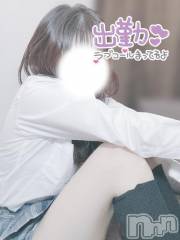 新潟デリヘルsleepy girl(スリーピーガール) 新人うりちゃん(20)の12月5日写メブログ「あっためて」