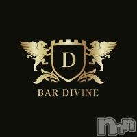 BAR DIVINE