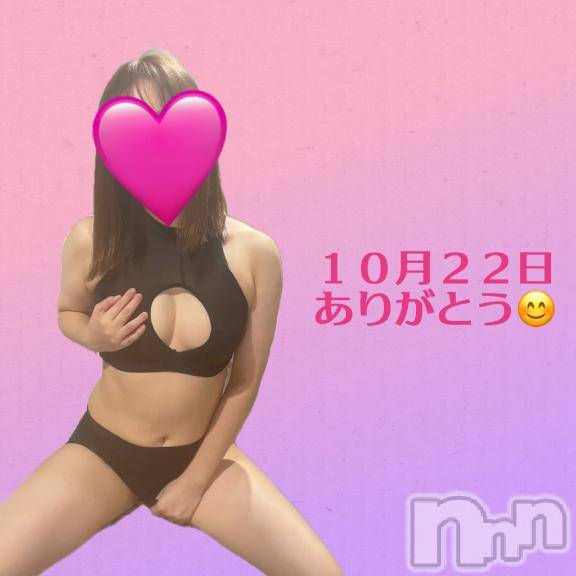 松本発デリヘル松本人妻隊(マツモトヒトヅマタイ) みずほ(28)の11月22日写メブログ「Iさまへ💌🩷」