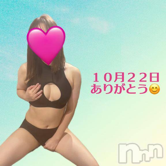 松本発デリヘル松本人妻隊(マツモトヒトヅマタイ) みずほ(28)の11月22日写メブログ「Yさまへ💌🩷」