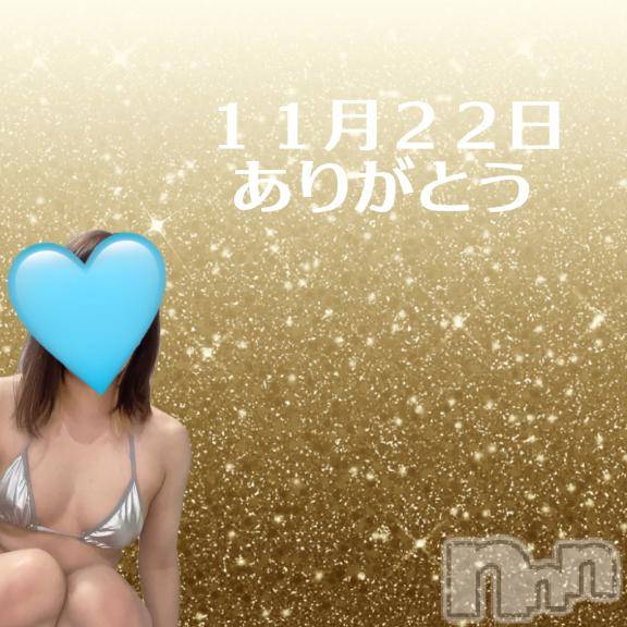 松本発デリヘル松本人妻隊(マツモトヒトヅマタイ) みずほ(28)の11月22日写メブログ「Kさまへ💌🩷」