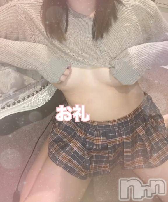 松本発デリヘル松本人妻隊(マツモトヒトヅマタイ) みずほ(28)の2月2日写メブログ「17日Nさまへ💌お礼🩷」