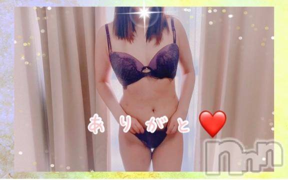 松本発デリヘル松本人妻隊(マツモトヒトヅマタイ) みずほ(28)の4月23日写メブログ「仲良しGさまへ❤️」