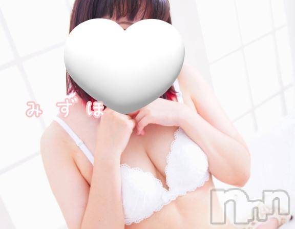 松本発人妻デリヘル松本人妻隊(マツモトヒトヅマタイ)みずほ(28)の2025年9月13日写メブログ「次回ご案内18時30分からです👍」