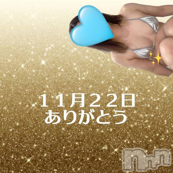 松本発デリヘル松本人妻隊(マツモトヒトヅマタイ)みずほ(28)の2025年11月22日写メブログ「Aさまへ💌🩷」