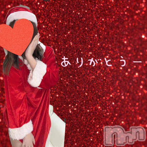 松本発デリヘル松本人妻隊(マツモトヒトヅマタイ)みずほ(28)の2025年12月16日写メブログ「１５日Kさまへ💌💓」