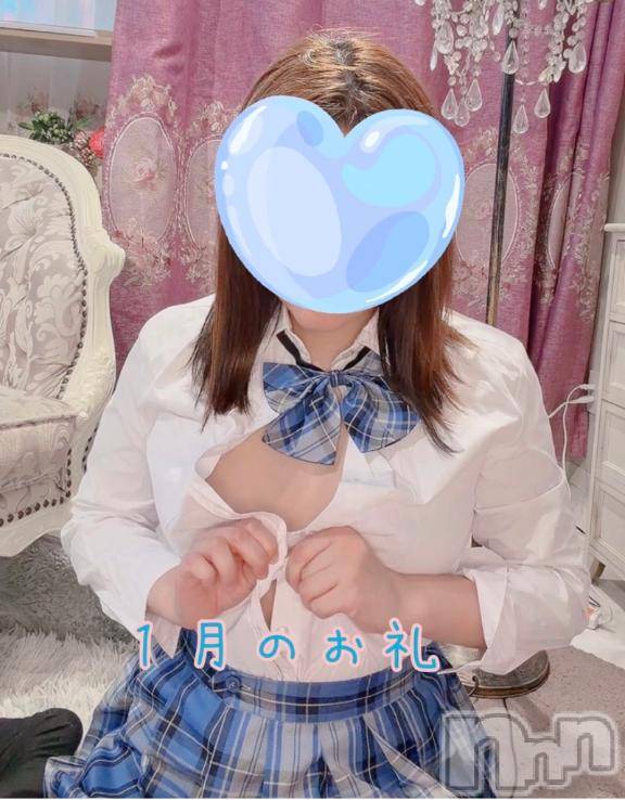 松本発デリヘル松本人妻隊(マツモトヒトヅマタイ)みずほ(28)の2026年1月15日写メブログ「１４日本指名M様へ💌お礼」