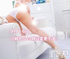 松本発デリヘル松本人妻隊(マツモトヒトヅマタイ) みずほ(28)の9月16日写メブログ「明日モーニング出勤です☀️」