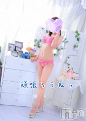 松本発デリヘル松本人妻隊(マツモトヒトヅマタイ) みずほ(28)の10月13日写メブログ「気合いだー」