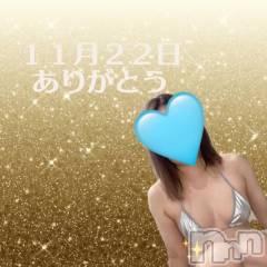 松本発デリヘル松本人妻隊(マツモトヒトヅマタイ) みずほ(28)の11月22日写メブログ「Aさまへ💌🩷」