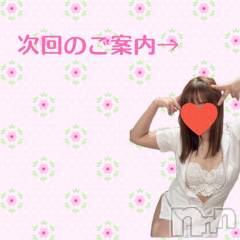松本発デリヘル松本人妻隊(マツモトヒトヅマタイ) みずほ(28)の4月23日写メブログ「次回ご案内15時～🉑」
