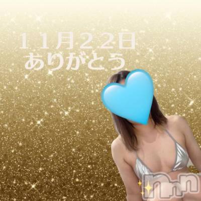 松本発デリヘル 松本人妻隊(マツモトヒトヅマタイ) みずほ(28)の11月22日写メブログ「Aさまへ💌🩷」