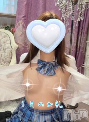 松本発デリヘル 松本人妻隊(マツモトヒトヅマタイ) みずほ(28)の1月15日写メブログ「１４日K様へ💌お礼」