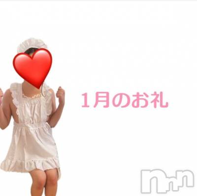 松本発デリヘル 松本人妻隊(マツモトヒトヅマタイ) みずほ(28)の2月2日写メブログ「16日O様へ💌❤️」