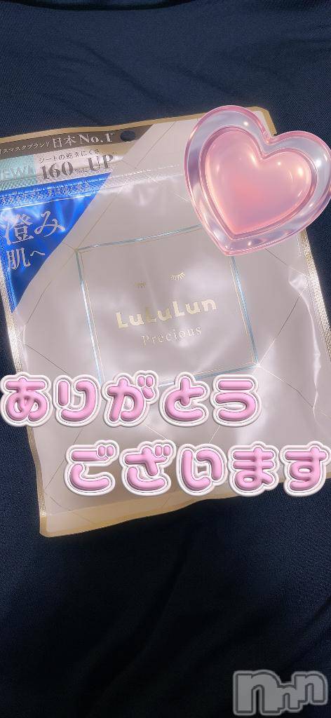 上越デリヘルHONEY(ハニー)みお(♪)(27)の2026年1月9日写メブログ「寒波が心配💦」