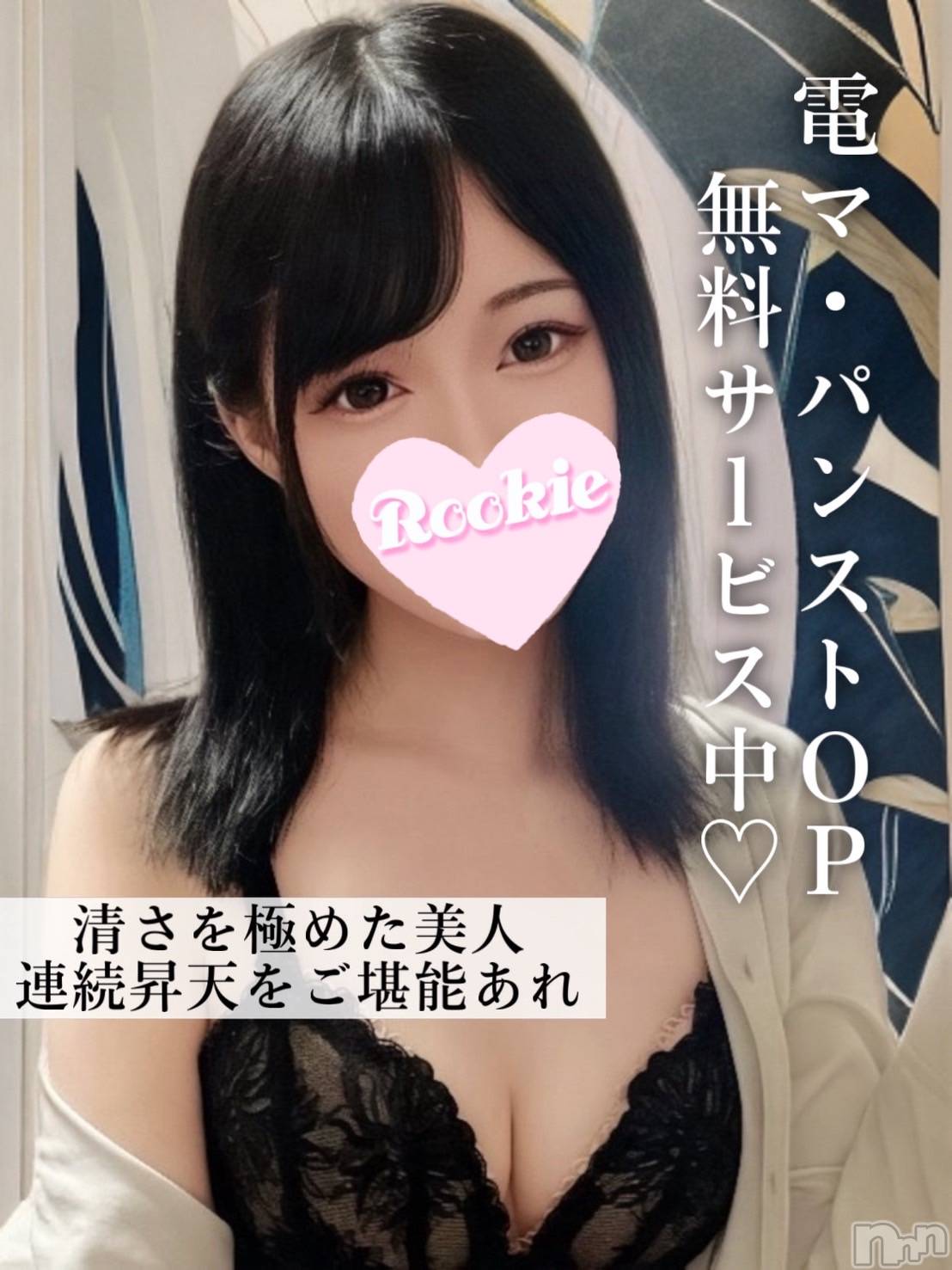 るいな