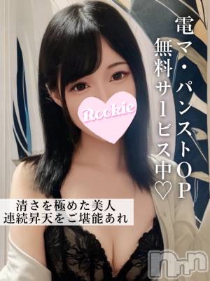 るいな(23) 身長159cm、スリーサイズB85(D).W55.H85。長岡デリヘル ROOKIE(ルーキー)在籍。