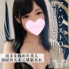 るいな(23)
