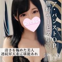 るいな
