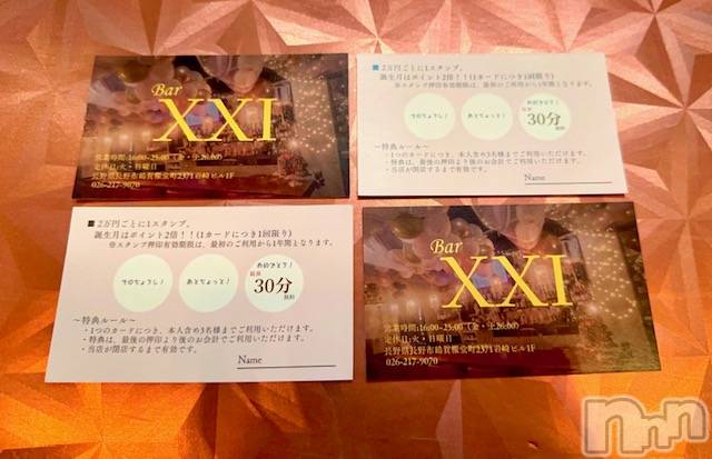 ��Ʋ���ʥå��������륺�С�the BAR XXI(���å������å�������) �ޥ͡����㡼�ߤ줤��3��27���̥�֥�������ŵ���äѤ��ݥ���ȥ����ɽ���夬��ޤ�����