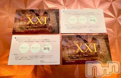 ��Ʋ���ʥå��������륺�С�the BAR XXI(���å������å�������) �ޥ͡����㡼�ߤ줤(29)��3��27���̥�֥�������ŵ���äѤ��ݥ���ȥ����ɽ���夬��ޤ�����