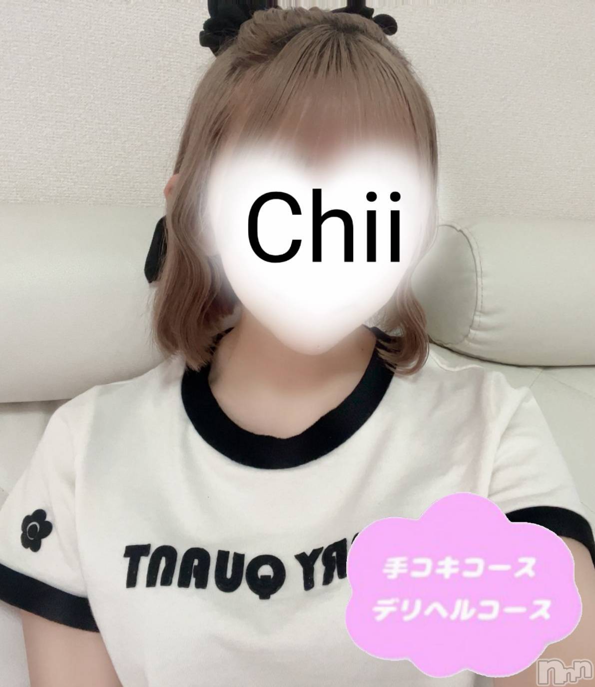 体験ちい