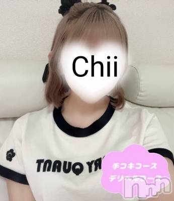体験ちい(18) 身長148cm、スリーサイズB84(C).W54.H83。新潟手コキ 新潟風俗Noel-ノエル-(ノエル)在籍。