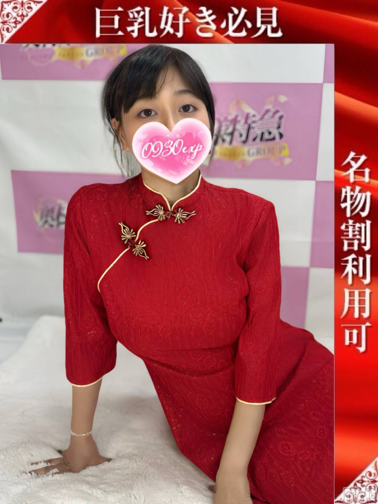 かすみ