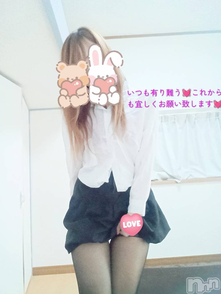 新潟メンズエステあろまえすて＠新潟(アロマエステアットニイガタ) 里奈＊りな(32)の3月6日写メブログ「💓たまには違う服装で🫢❣️むちむちですが…お許しを🩷」