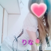 里奈＊りな(35)