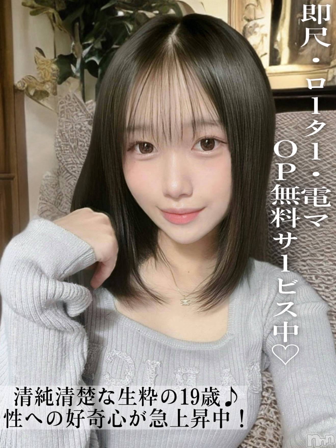 さや