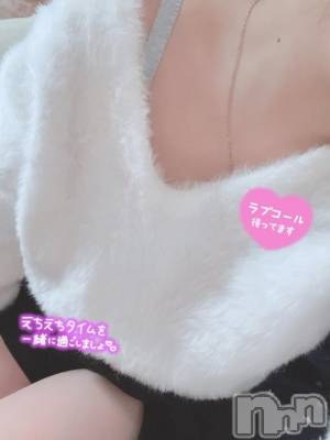 新潟デリヘル Minx(ミンクス) 菜摘【新人】(21)の8月3日写メブログ「おはようございます🫶」