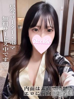 ふたば(20) 身長160cm、スリーサイズB83(C).W56.H86。長岡デリヘル ROOKIE(ルーキー)在籍。