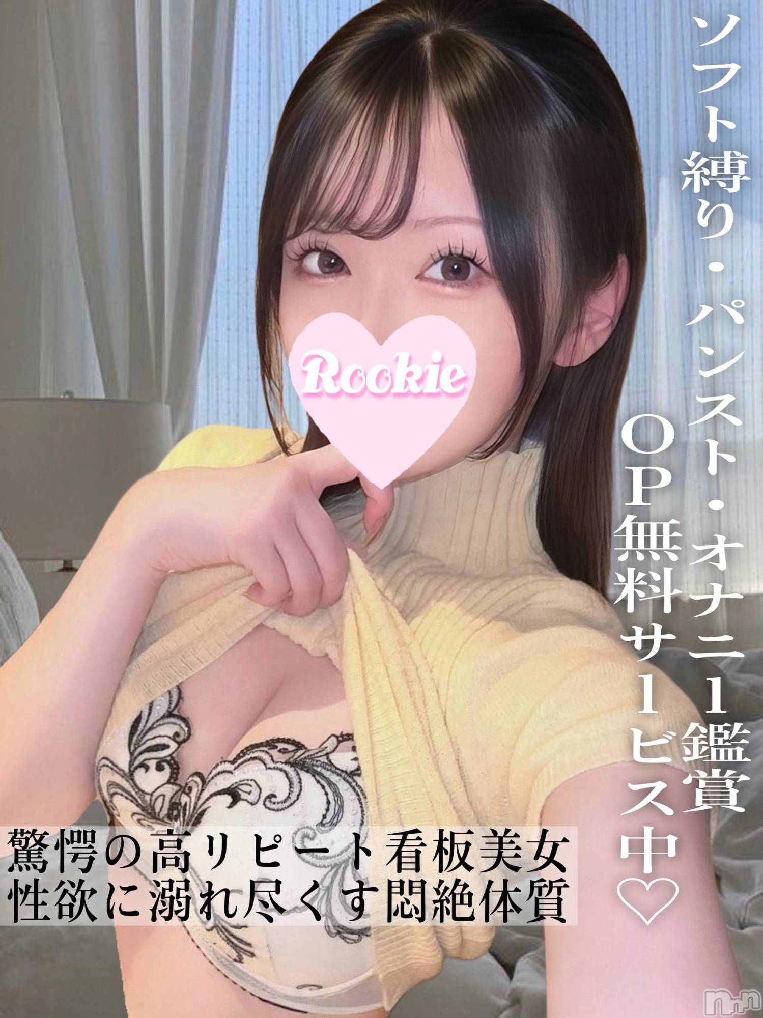 みつば