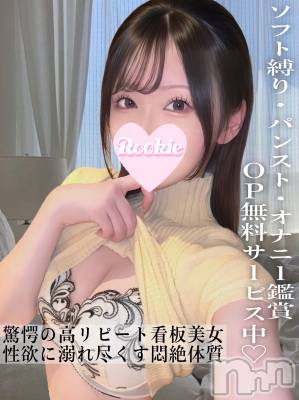 みつば(21) 身長158cm、スリーサイズB87(E).W56.H84。長岡デリヘル ROOKIE(ルーキー)在籍。